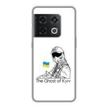 Защитные чехлы (Призрак Киева) для OnePlus 10 Pro (AlphaPrint) (Летчик Киева)
