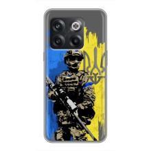 Чехлы с картинкой ЗСУ для OnePlus 10T (AlphaPrint) (АРТ солдат)