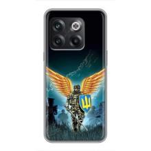 Чехлы с картинкой ЗСУ для OnePlus 10T (AlphaPrint) (Солдат ЗСУ)