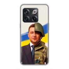 Чохол для OnePlus 10T (AlphaPrint - с принтом Зеленського)