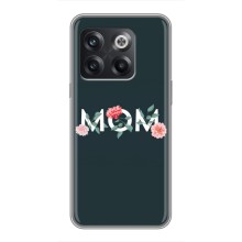 Чехлы для мамы на OnePlus 10T