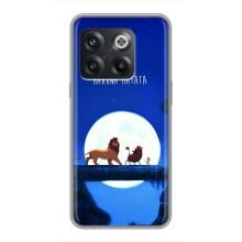 Чохол Король лев на OnePlus 10T . украинськими . буквами і цифрами: ОнеПлюс 10Т – Хакуна Матата