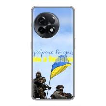 Чохли (Доброго вечора, ми за України) для ВанПлас 11 Про (AlphaPrint) (Ми з України)