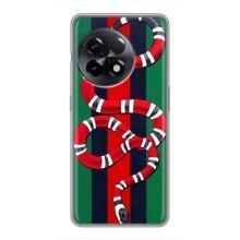 Чехлы ГУЧЧИ для ОнеПлас 11 Про (AlphaPrint) (Gucci змия)