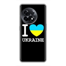 Чехол с Украинской символикой на ВанПлас 11 Про (I Love Ukraine)