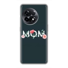 Чехлы для мамы на OnePlus 11 Pro