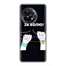 Силиконовый бампер с принтом (ПАТРИОТ) для OnePlus 11 Pro (За Волю)