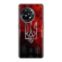 Украинские Чехлы для OnePlus 11 Pro с картинкой УПА (AlphaPrint) (ГЕРБ УПА)