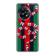 Чехлы ГУЧЧИ для ВанПлас 11 (AlphaPrint) (Gucci змия)