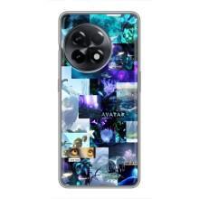 Чохли з фільму АВАТАР для OnePlus 11 (AlphaPrint)