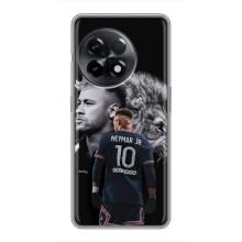 Чехол Неймар для OnePlus 11 (AlphaPrint) (Неймар Лев)