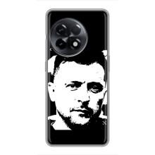 Чехол для OnePlus 11 (AlphaPrint - с принтом Зеленского)