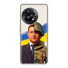 Чехол для OnePlus 11 (AlphaPrint - с принтом Зеленского)