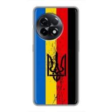 Украинские Чехлы для OnePlus 11 с картинкой УПА (AlphaPrint) (Флаг УПА)