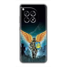 Чехлы с картинкой ЗСУ для OnePlus 12 Pro (AlphaPrint) (Солдат ЗСУ)