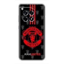 Чехол Манчестер Юнайтед для ВанПлас 12 Про (AlphaPrint) (лого МЮ)