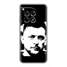 Чохол для OnePlus 12 Pro (AlphaPrint - с принтом Зеленського)