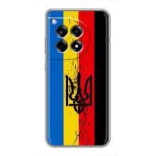 Украинские Чехлы для OnePlus 12 Pro с картинкой УПА (AlphaPrint) (Флаг УПА)