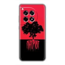 Украинские Чехлы для OnePlus 12 Pro с картинкой УПА (AlphaPrint) (Патриот)