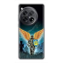 Чехлы с картинкой ЗСУ для OnePlus 12 (AlphaPrint) (Солдат ЗСУ)