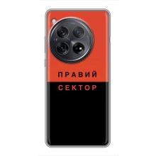 Чехлы УПА (Красно-Чёрный) на OnePlus 12 (Правый Серктор)
