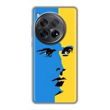 Украинские Чехлы для OnePlus 12 с картинкой УПА (AlphaPrint) (Степан Бандера)