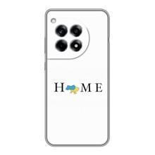 Чохли для OnePlus 12R  (Home - Україна) (Home)