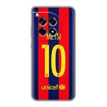 Чохли Мессі для OnePlus 12R (AlphaPrint) (Messi Barca 10)