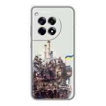 Чохли на військову тематику для OnePlus 12R (Азовсталь)