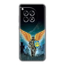 Чехлы с картинкой ЗСУ для OnePlus 12R (AlphaPrint) (Солдат ЗСУ)