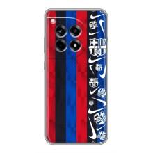 Чохол для OnePlus 12R (Барселона) (Фанат Барси)