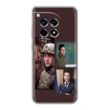 Чехол для OnePlus 12R (AlphaPrint - с принтом Зеленского)
