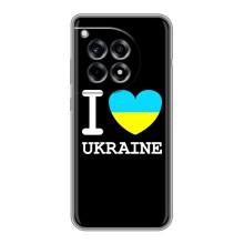 Чохол з Українською символікою на Ванплас 12р (I Love Ukraine)