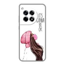 Чохол Стильні дівчата на OnePlus 12R (Дівчина в масці)