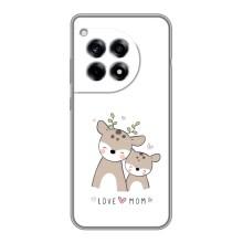 Чехлы для мамы на OnePlus 12R – О маме