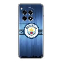 Силіконові Чохли з принтом Футбол на OnePlus 12R (ManCity)