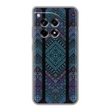 Силіконовый Чохол на OnePlus 12R (Крутий орнамент)