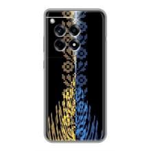 Силіконовый Чохол на OnePlus 12R (Патріотична вишиванка)