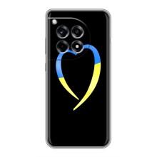 Силіконовий Чохол  на OnePlus 12R (Я-Україна) (Українське серце)