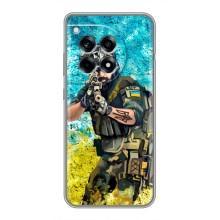 ЗСУ Чохли (TPU) для OnePlus 12R (ЗСУ ВОЇН)