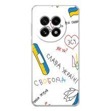 Чохли (Доброго вечора, ми за України) для ВанПлас 13 (AlphaPrint) (Стикер)