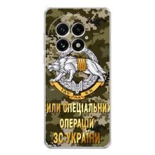 Чехлы на военную тематику для OnePlus 13 – ССО ЗСУ