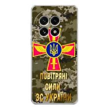 Чехлы на военную тематику для OnePlus 13 – ВС ЗСУ
