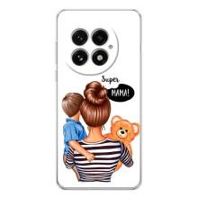 Чехол с печатью для OnePlus 13 - (Мама с ребенком) (AlphaPrint) – Мама с сыном