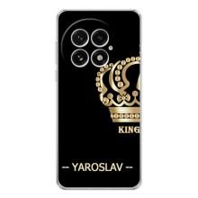 Чехлы с мужскими именами для OnePlus 13 – YAROSLAV