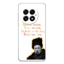 Чохли для OnePlus 13 с принтом Тараса Шевченко (AlphaPrint) (Т.Шевченко)