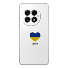 Чохли силіконові (Місто Харків) на ВанПлас 13 – Kharkiv