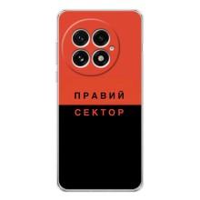 Чехлы УПА (Красно-Чёрный) на OnePlus 13 – Правый Серктор