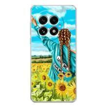 Чохол для Патріота України OnePlus 13 - (AlphaPrint) (Україночка)