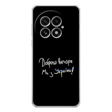 Силіконовий Чохол з картинкою для OnePlus 13